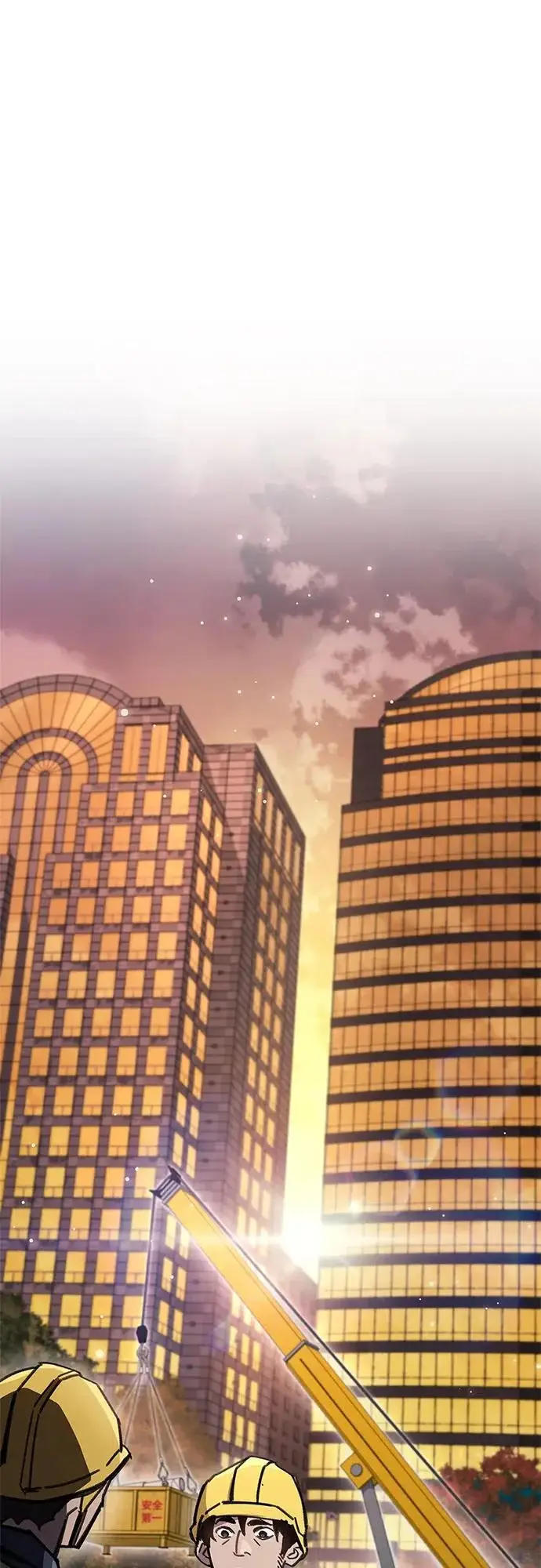 《隐瞒黑历史的玩家》第109话图87