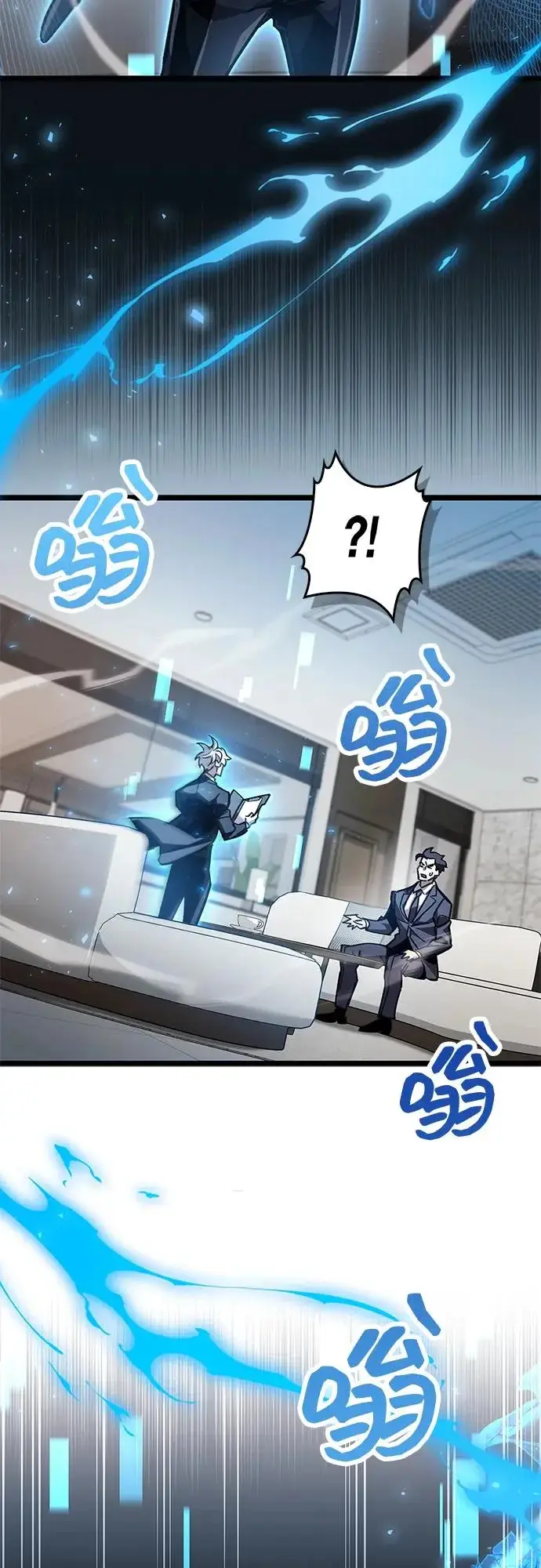 《隐瞒黑历史的玩家》第110话图71