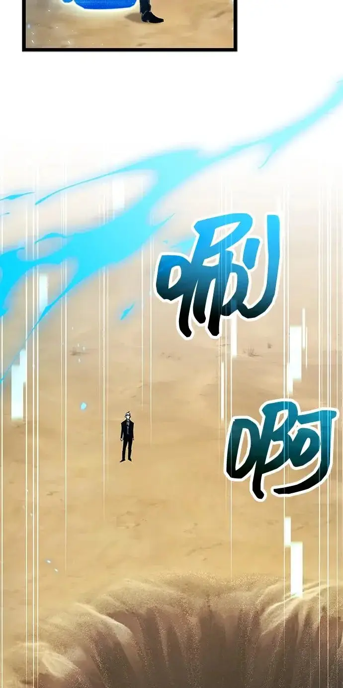 《隐瞒黑历史的玩家》第110话图76