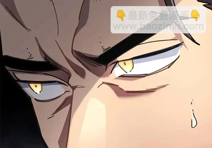 《隐瞒黑历史的玩家》第111话图130