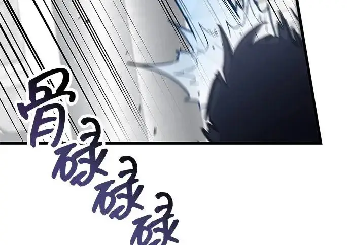 《隐瞒黑历史的玩家》第111话图144