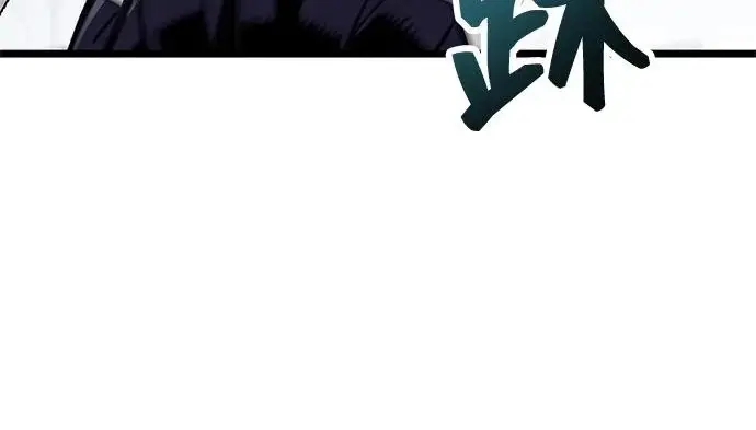 《隐瞒黑历史的玩家》第111话图153