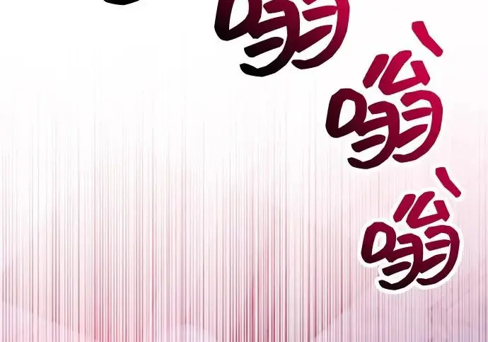 《隐瞒黑历史的玩家》第111话图178