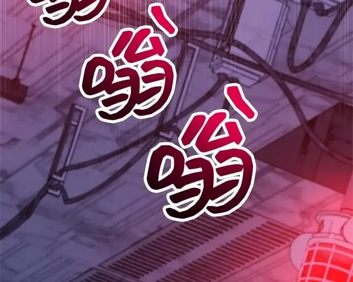 《隐瞒黑历史的玩家》第111话图180