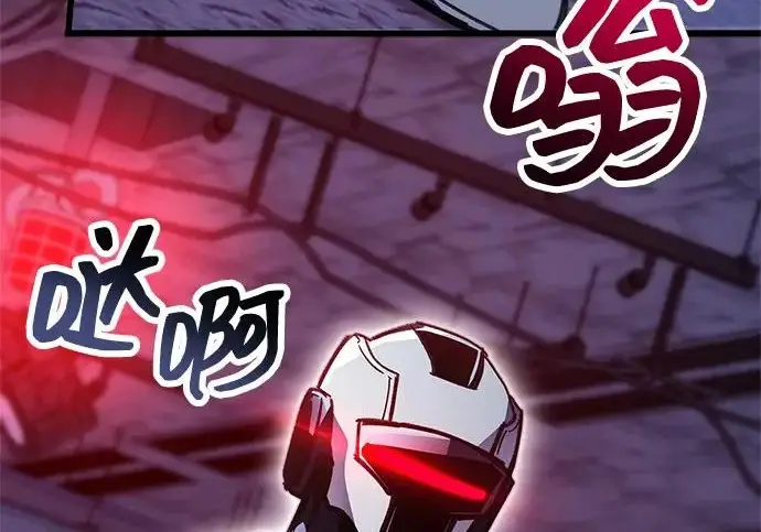 《隐瞒黑历史的玩家》第111话图182