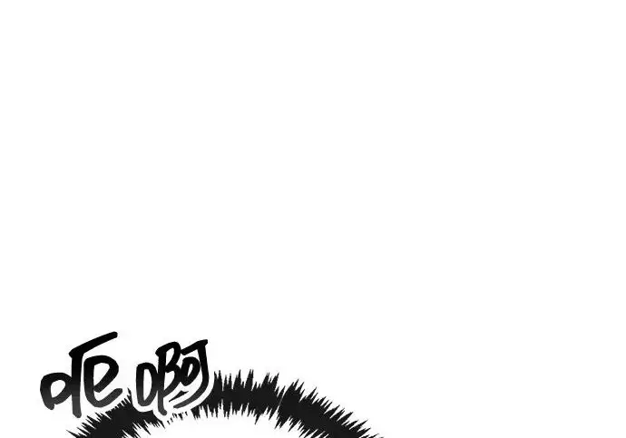 《隐瞒黑历史的玩家》第111话图186