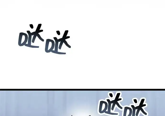 《隐瞒黑历史的玩家》第111话图208