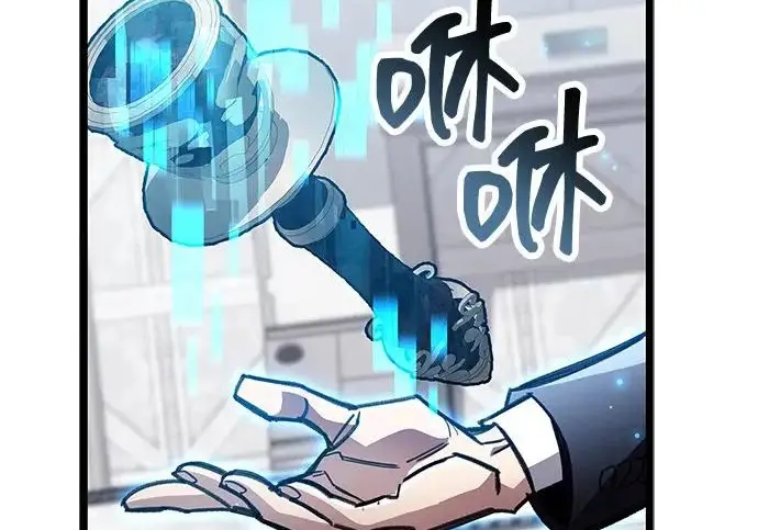 《隐瞒黑历史的玩家》第111话图220