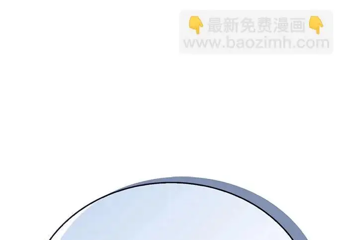 《隐瞒黑历史的玩家》第111话图222