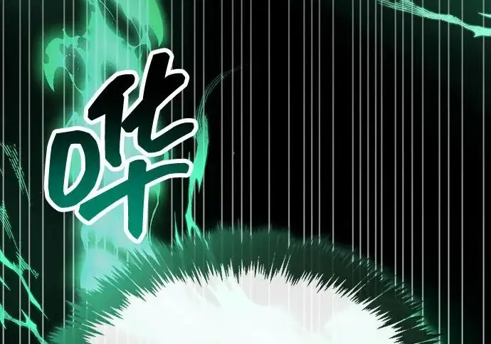 《隐瞒黑历史的玩家》第111话图227