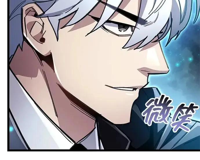 《隐瞒黑历史的玩家》第111话图268