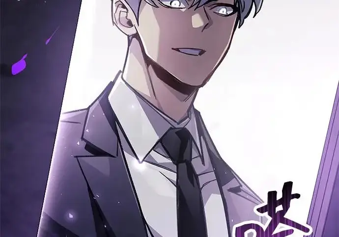 《隐瞒黑历史的玩家》第111话图27