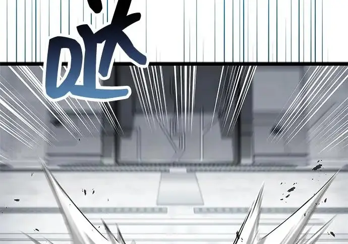 《隐瞒黑历史的玩家》第111话图270