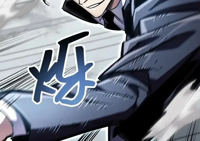 《隐瞒黑历史的玩家》第111话图279