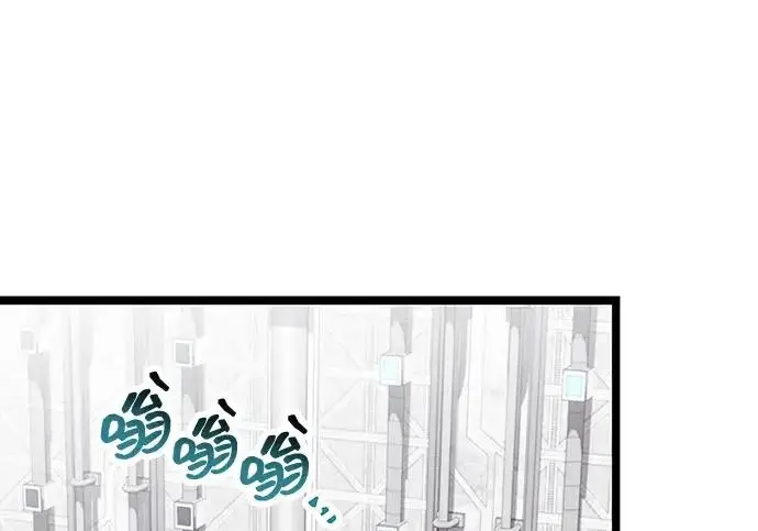 《隐瞒黑历史的玩家》第111话图64