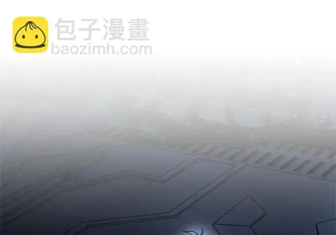 《隐瞒黑历史的玩家》第112话图206