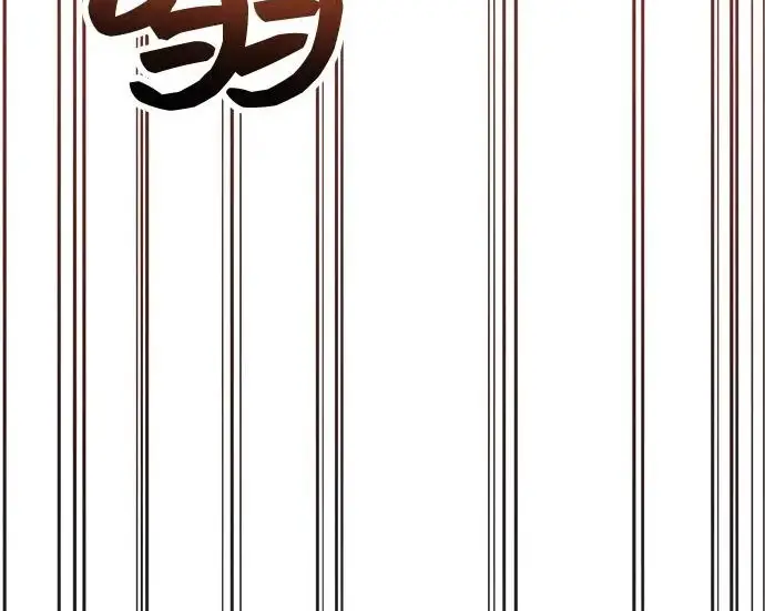 《隐瞒黑历史的玩家》第112话图83