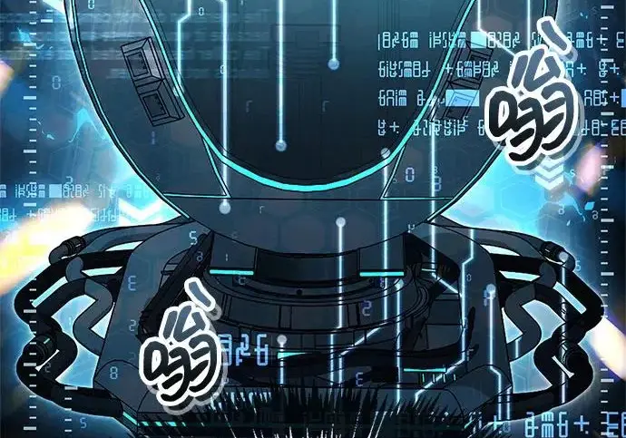 《隐瞒黑历史的玩家》第113话图124