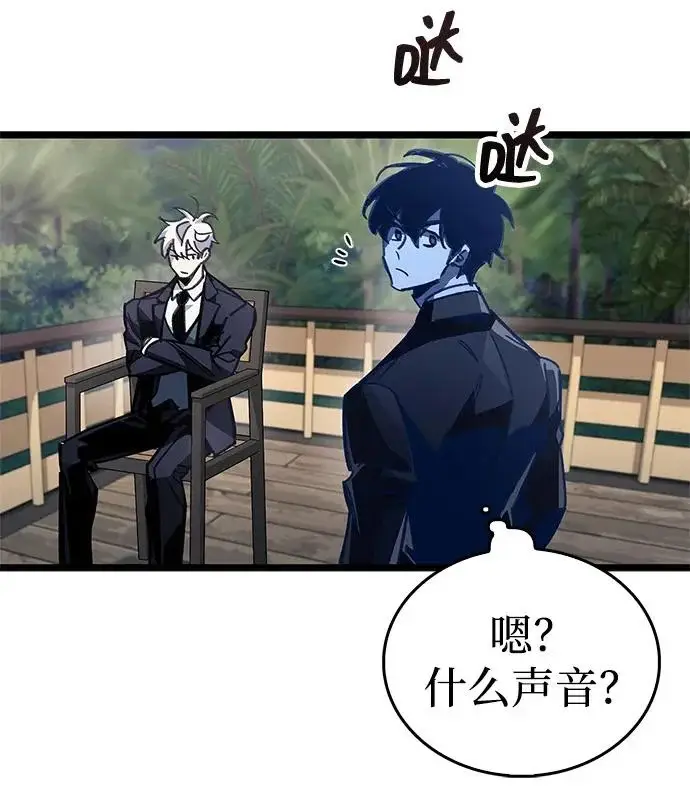 《隐瞒黑历史的玩家》第113话图141