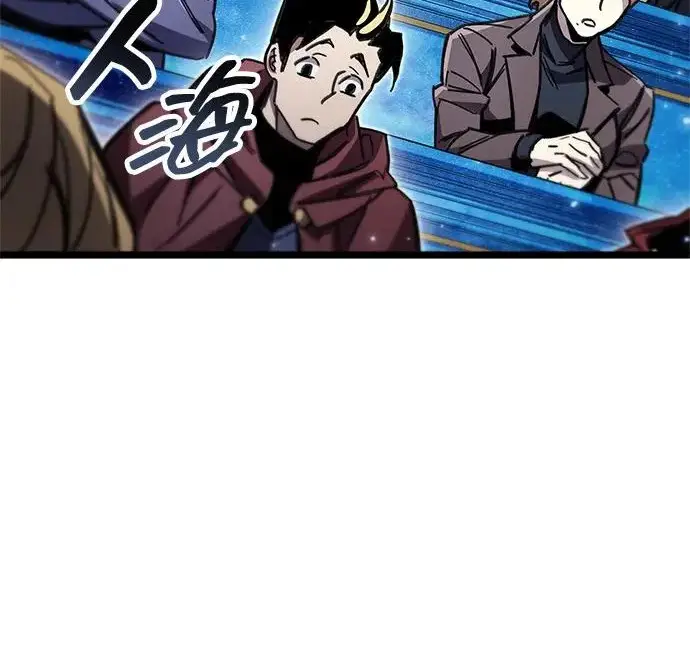 《隐瞒黑历史的玩家》第113话图195