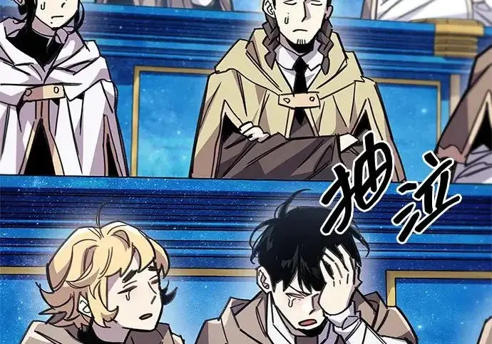《隐瞒黑历史的玩家》第113话图212