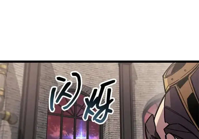 《隐瞒黑历史的玩家》第113话图249