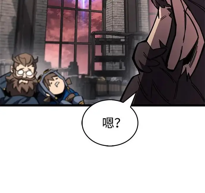 《隐瞒黑历史的玩家》第113话图250