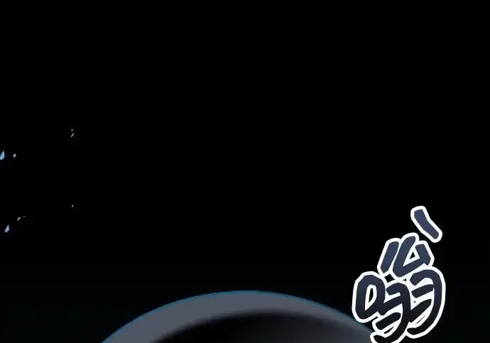 《隐瞒黑历史的玩家》第113话图35