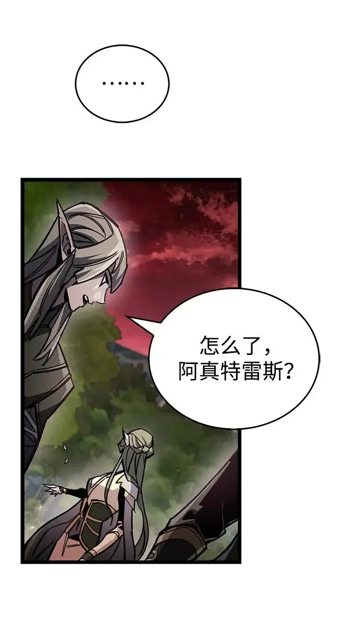 《隐瞒黑历史的玩家》第114话图149