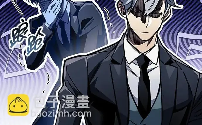 《隐瞒黑历史的玩家》第114话图209