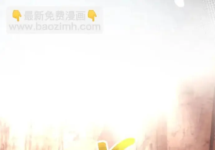 《隐瞒黑历史的玩家》第115话图108