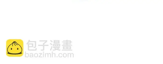 《隐瞒黑历史的玩家》第115话图15