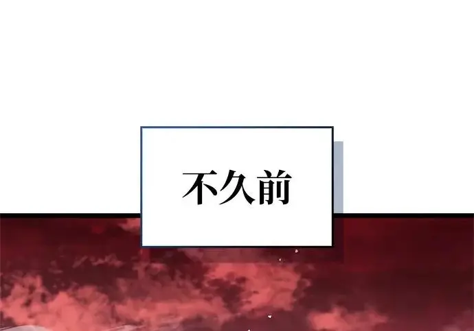 《隐瞒黑历史的玩家》第115话图16