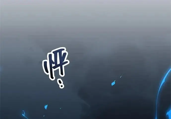 《隐瞒黑历史的玩家》第115话图170