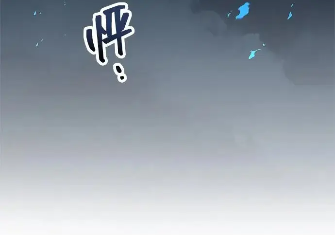 《隐瞒黑历史的玩家》第115话图174