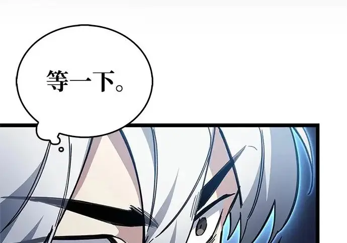 《隐瞒黑历史的玩家》第115话图175