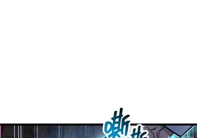 《隐瞒黑历史的玩家》第115话图181