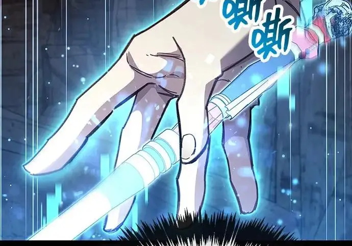 《隐瞒黑历史的玩家》第115话图182