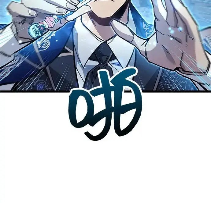 《隐瞒黑历史的玩家》第115话图195