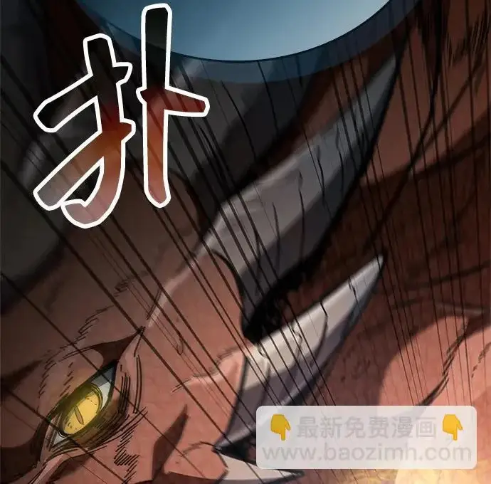 《隐瞒黑历史的玩家》第115话图204