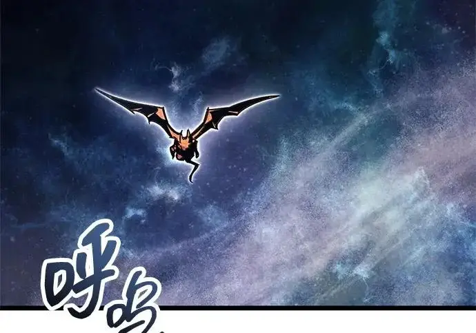 《隐瞒黑历史的玩家》第115话图271