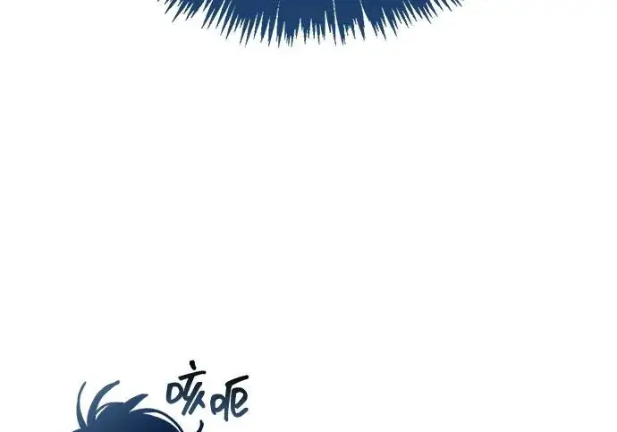 《隐瞒黑历史的玩家》第115话图35