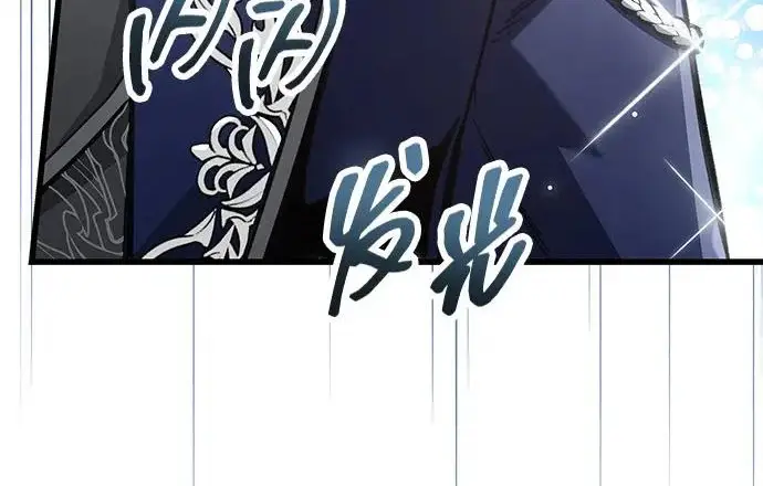 《隐瞒黑历史的玩家》第115话图5