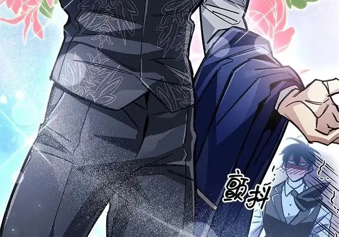 《隐瞒黑历史的玩家》第115话图54