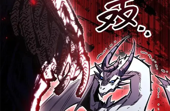 《隐瞒黑历史的玩家》第116话图147