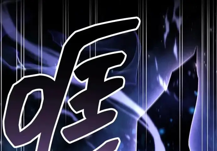 《隐瞒黑历史的玩家》第116话图151