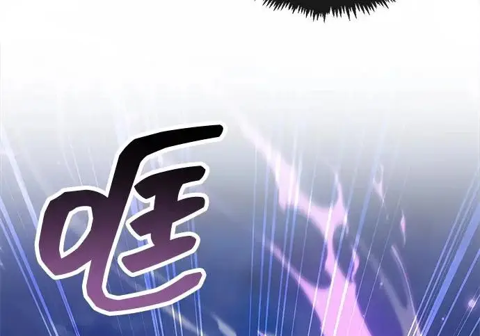《隐瞒黑历史的玩家》第116话图176