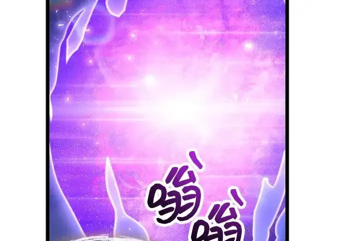 《隐瞒黑历史的玩家》第116话图213