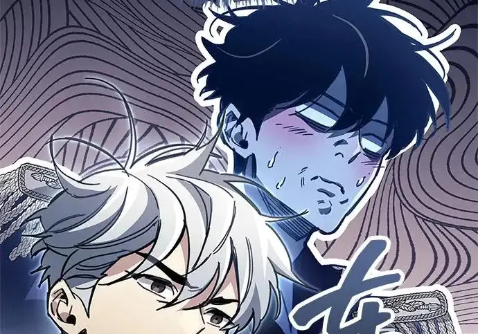 《隐瞒黑历史的玩家》第116话图235