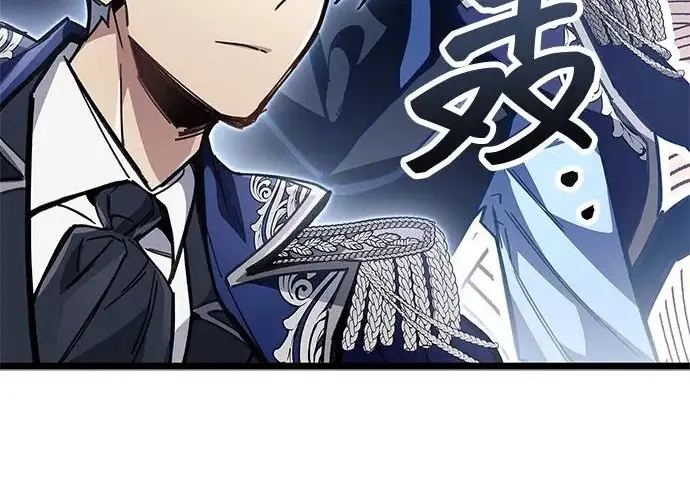 《隐瞒黑历史的玩家》第116话图236